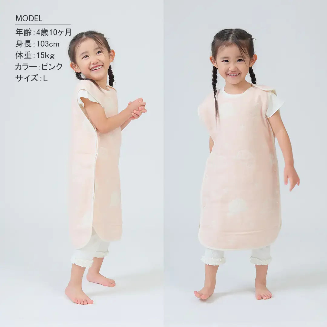 [現貨] 日本製 Aenak 六重紗粉紅色象仔背心防踢睡袋 (0-7歲) - BB Dressup