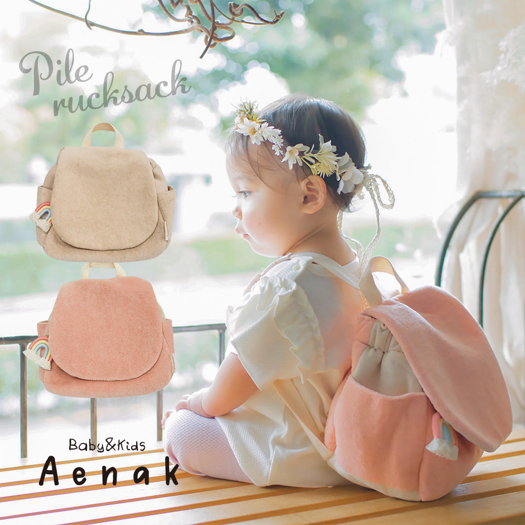 Aenak嬰兒背包，提供粉紫格紋與粉紅兩款選擇。