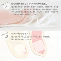 [現貨] 日本製 Aenak 六重紗粉紅色星星圖案 嬰兒口水肩/口水巾 - BB Dressup