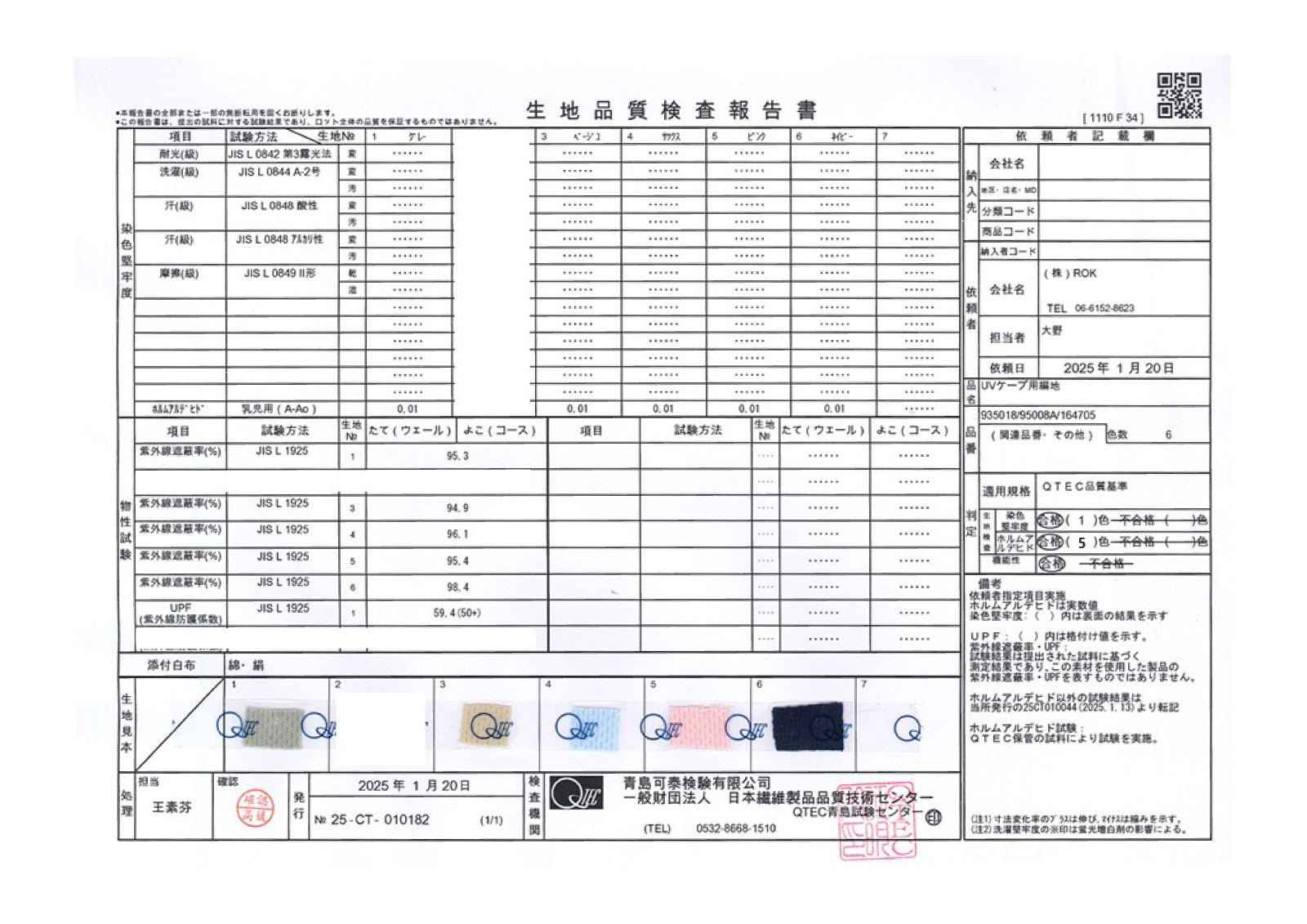 [現貨] 日本直送 Aenak 藍色防UV兩用嬰兒斗篷 - BB Dressup