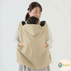 [現貨] 日本直送 Aenak 米色防UV兩用嬰兒斗篷 - BB Dressup