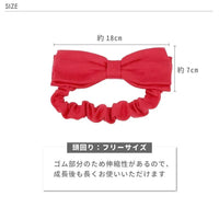 [現貨] 日本直送 Aenak 蝴蝶型嬰兒髮帶 (紅/粉紅) - BB Dressup