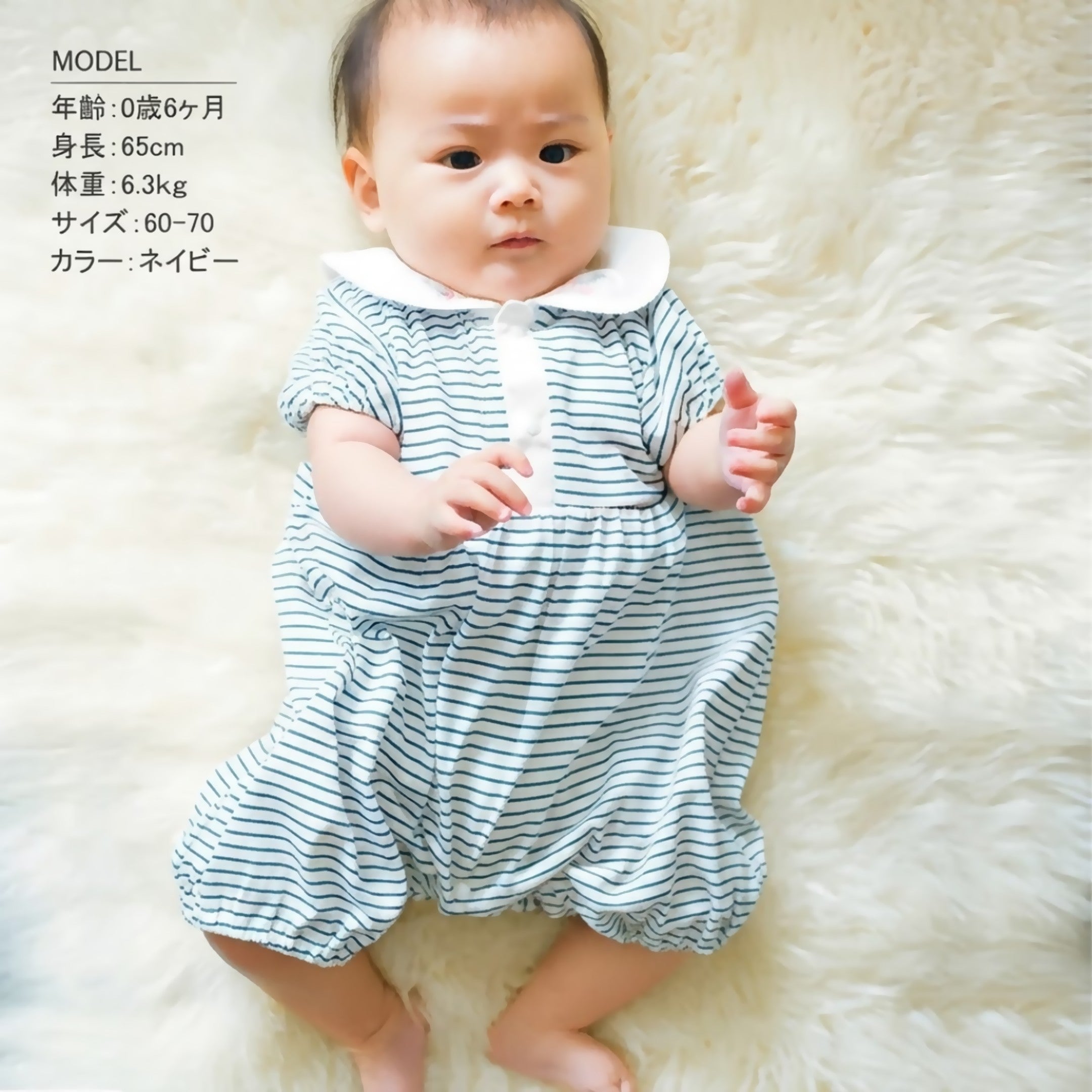 藍色橫間草莓刺繡嬰兒連身衣/居家服