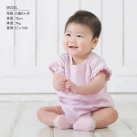 [現貨] 日本直送 Aenak 初生嬰兒粉紅色網紋透氣連身衣/包屁衣 - BB Dressup