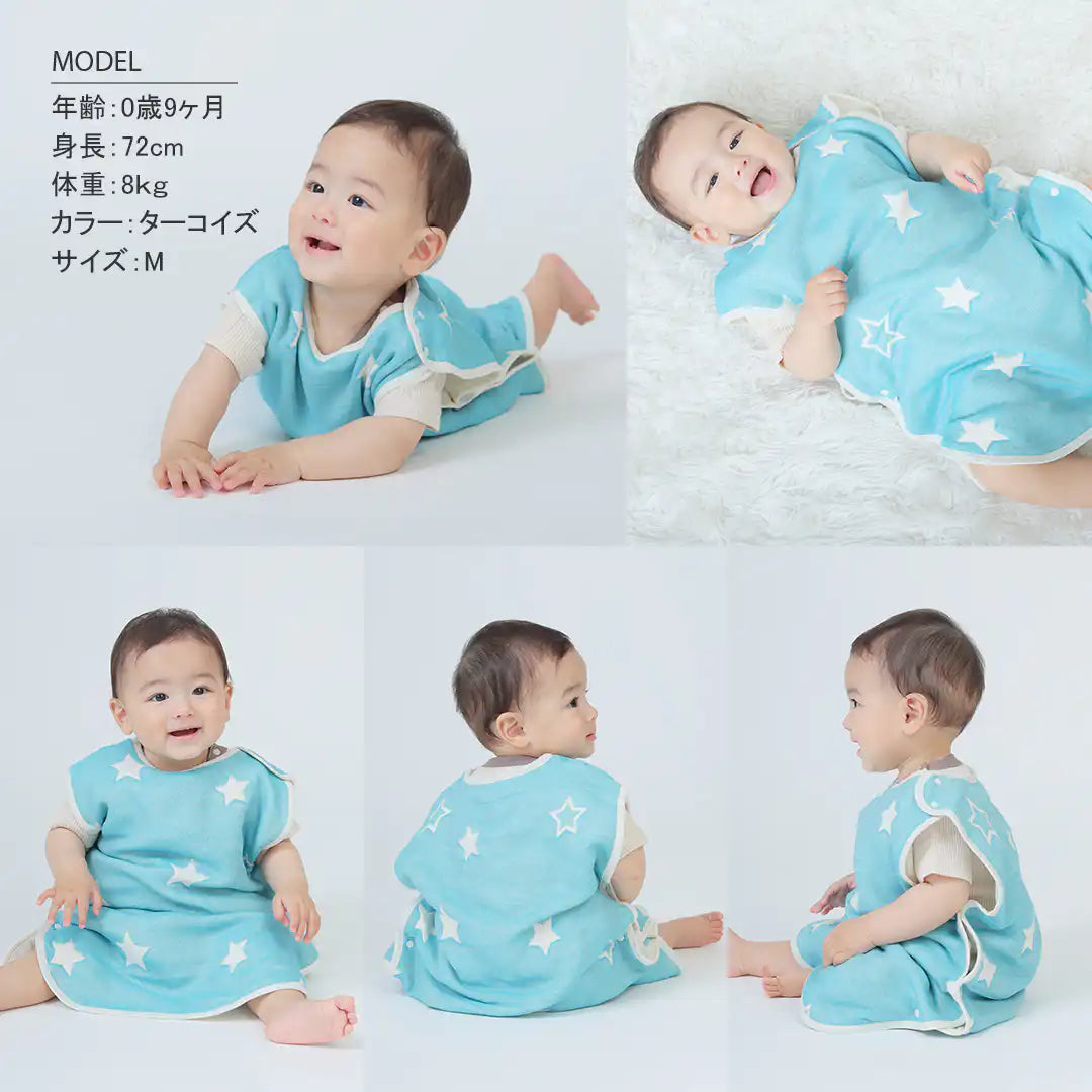 [現貨] 日本製 Aenak 六重紗 粉紅/粉藍色星型背心防踢睡袋 - BB Dressup