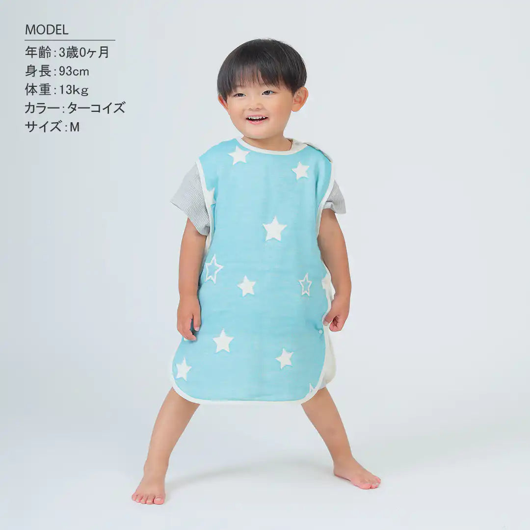 [現貨] 日本製 Aenak 六重紗 粉紅/粉藍色星型背心防踢睡袋 - BB Dressup