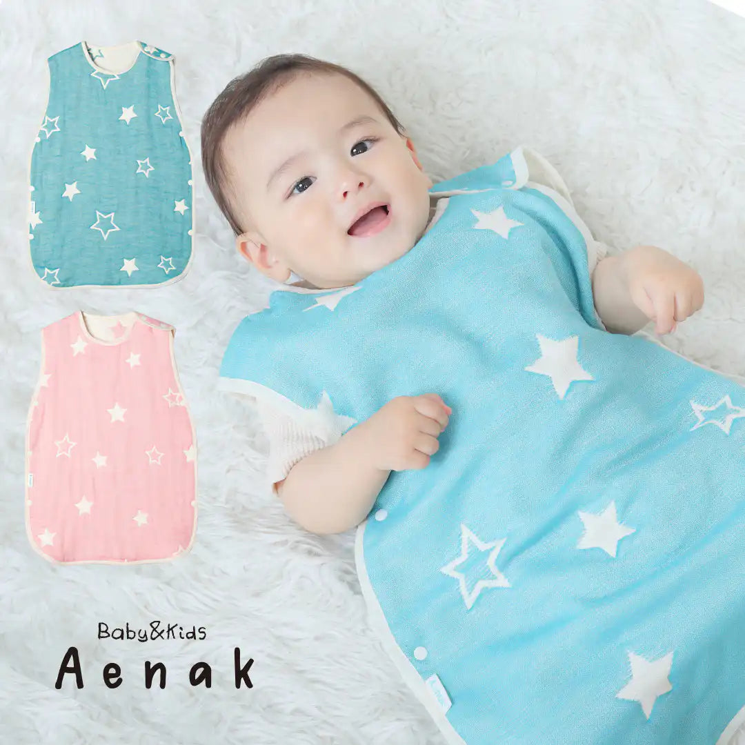 [現貨] 日本製 Aenak 六重紗 粉紅/粉藍色星型背心防踢睡袋 - BB Dressup