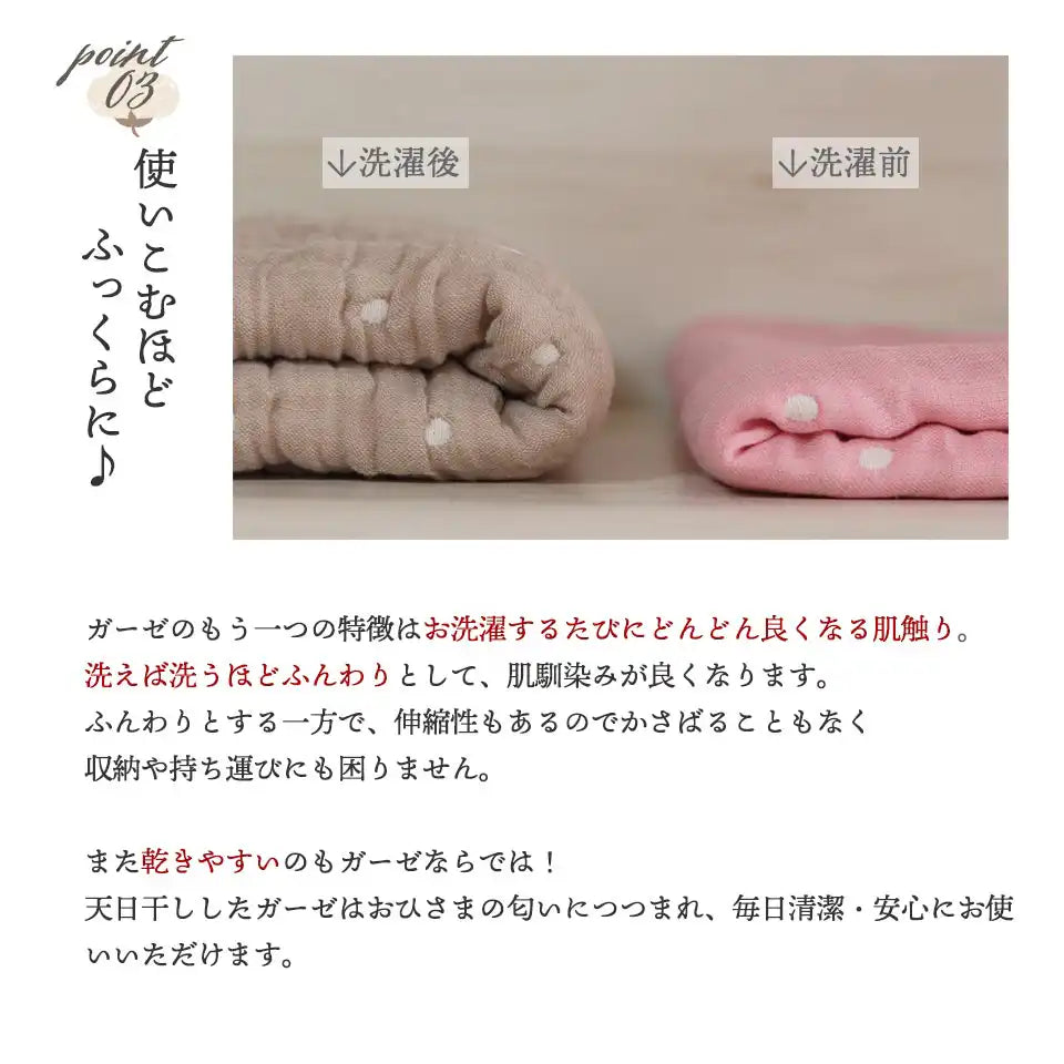 [現貨] 日本製 Aenak 六重紗 粉紅/粉藍色星型背心防踢睡袋 - BB Dressup
