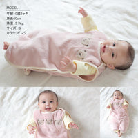 [現貨] 日本直送 Aenak 小熊造型粉紅色初生嬰兒背心防踢睡袋 (S/M) - BB Dressup
