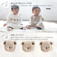 [現貨] 日本直送 Aenak 小熊造型粉紅色初生嬰兒背心防踢睡袋 (S/M) - BB Dressup