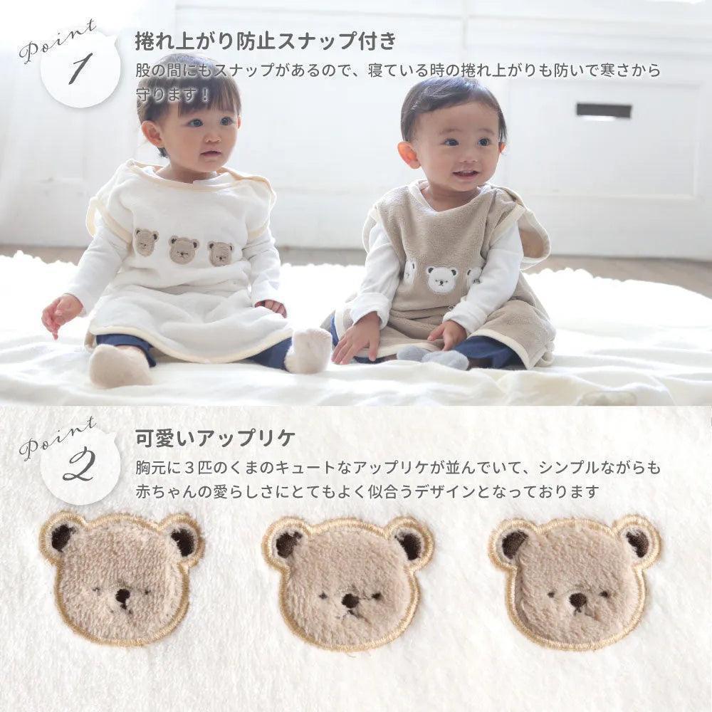 [現貨] 日本直送 Aenak 小熊造型粉紅色初生嬰兒背心防踢睡袋 (S/M) - BB Dressup