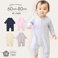 [現貨] 日本直送 Aenak 初生嬰兒 100%親膚全棉淺灰連身睡衣/居家服 - 60cm - BB Dressup