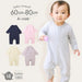[現貨] 日本直送 Aenak 初生嬰兒 100%親膚全棉淺灰連身睡衣/居家服 - 60cm - BB Dressup