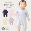 [現貨] 日本直送 Aenak 初生嬰兒 100%親膚全棉淺灰連身睡衣/居家服 - 60cm - BB Dressup