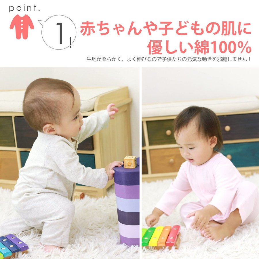 [現貨] 日本直送 Aenak 初生嬰兒 100%親膚全棉連身睡衣/居家服 (4色) - BB Dressup