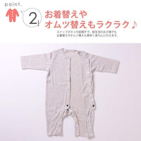 [現貨] 日本直送 Aenak 初生嬰兒 100%親膚全棉連身睡衣/居家服 (淺灰) - BB Dressup