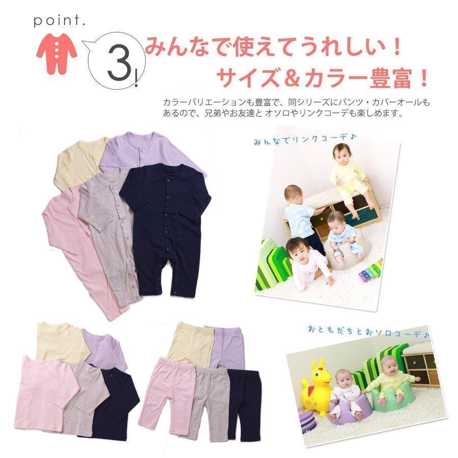 [現貨] 日本直送 Aenak 初生嬰兒 100%親膚全棉連身睡衣/居家服 (淺灰) - BB Dressup