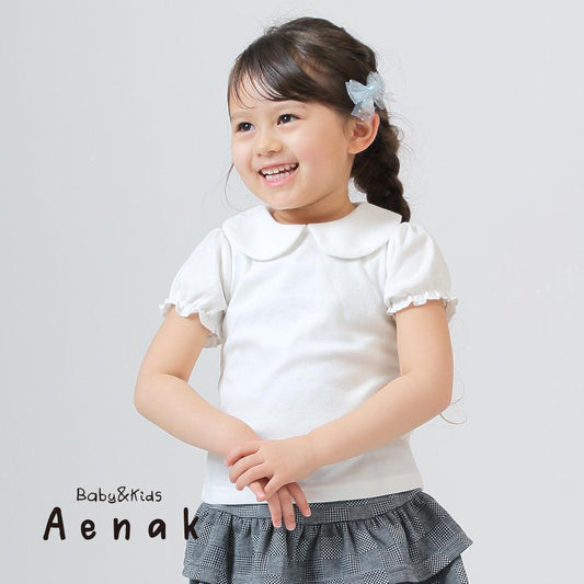 [現貨] 日本直送 Aenak 女童裝白色全棉短袖恤衫 (80-90cm) - BB Dressup