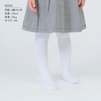 [現貨] 日本製 Aenak 幼兒白色棉混紡防滑設計襪褲 (85-120cm) - BB Dressup