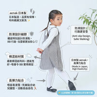 日本製Aenak 白色防滑襪褲
