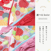 融合傳統和服元素與現代剪裁之可愛嬰兒服飾。