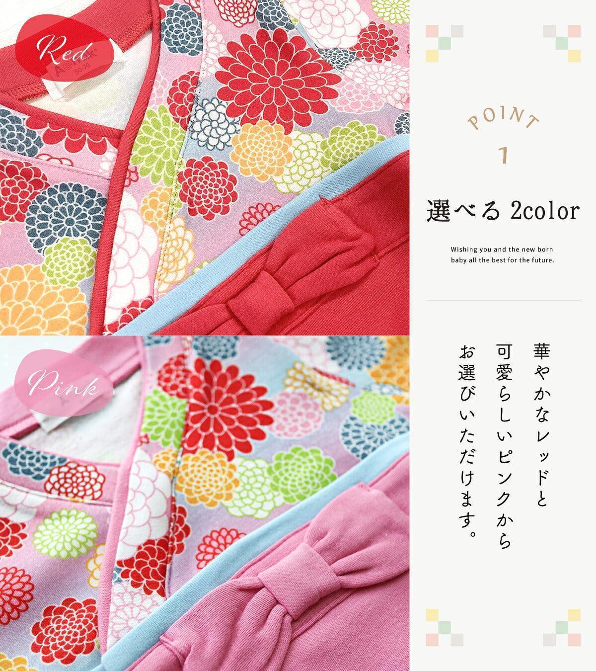 融合傳統和服元素與現代剪裁之可愛嬰兒服飾。