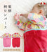 [現貨] 日本直送 Aenak 紅色菊花圖案 日本和服嬰兒連身衣 (50~70cm) - BB Dressup