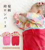 日本直送 Aenak 紅色菊花圖案 日本和服嬰兒連身衣 - BB Dressup