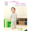 [現貨] 日本直送 Aenak 初生嬰兒 100%全棉 煲呔造型 雙面針織厚身長褲 - BB Dressup