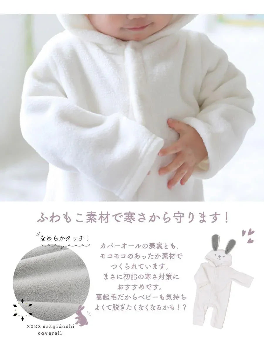 [現貨] 日本直送 Aenak 初生嬰兒 白色兔仔造型長袖連身衣 (60-90cm) - BB Dressup