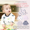 [現貨] 日本直送 Aenak 初生嬰兒 100%全棉 星形圖案 長袖厚身上衣 - BB Dressup