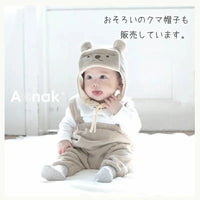 [現貨] 日本直送 Aenak 初生嬰兒 棕色毛毛 吊帶長褲 (60-90cm) - BB Dressup