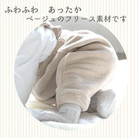 [現貨] 日本直送 Aenak 初生嬰兒 棕色毛毛 吊帶長褲 (60-90cm) - BB Dressup