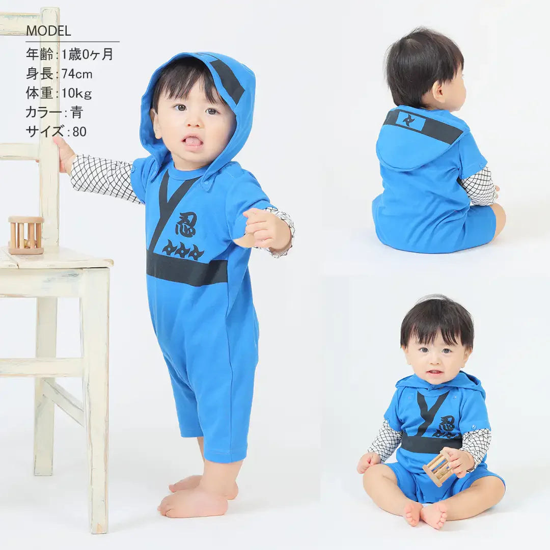 [現貨] 日本直送 Aenak 嬰兒藍色忍者造型連帽連身衣 - BB Dressup