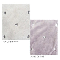 [現貨] 日本直送 アシスト 粉紅熊貓刺繡3 Ways嬰兒毛氈 - BB Dressup