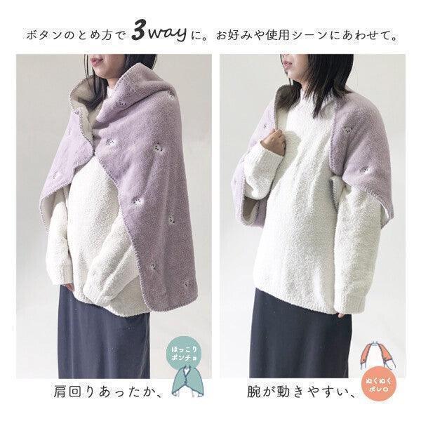 [現貨] 日本直送 アシスト 粉紅貓咪刺繡3 Ways嬰兒毛氈 - BB Dressup