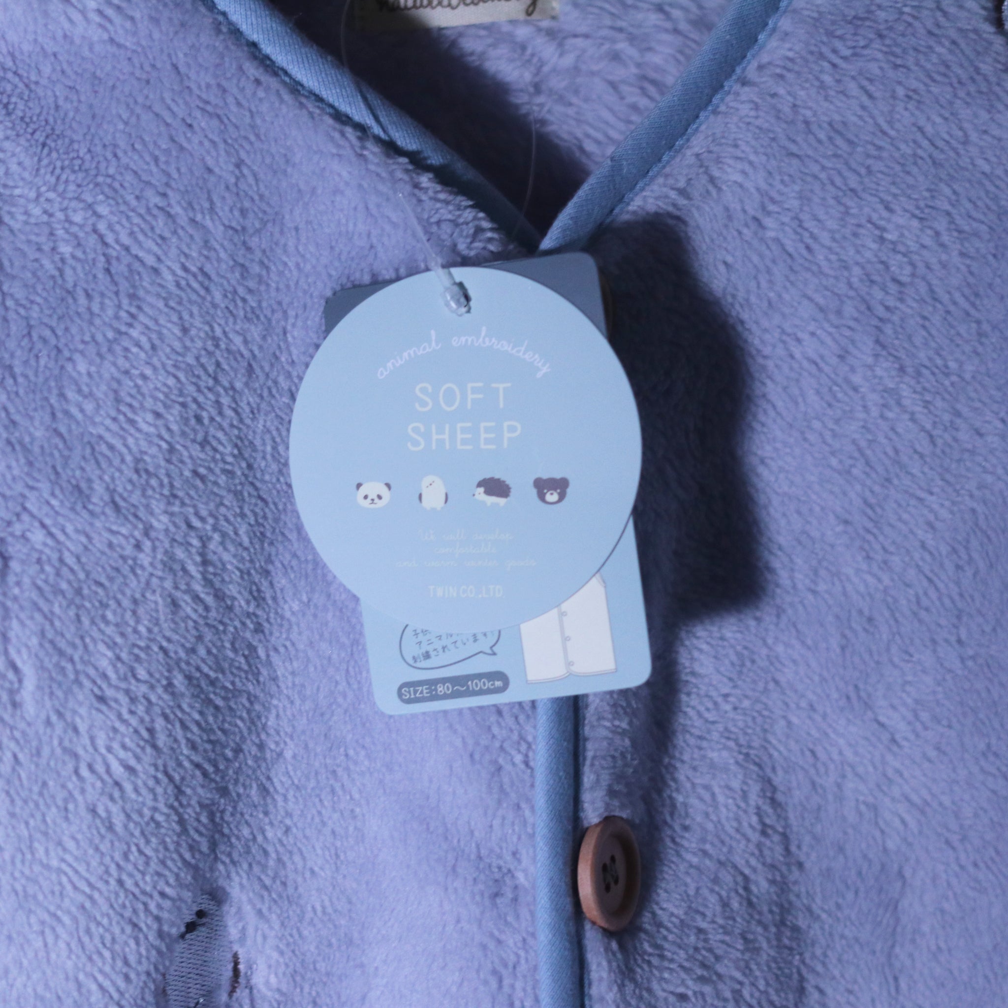 [現貨] 日本直送 アシスト 幼童粉藍色長尾山雀居家外套 (80-100cm) - BB Dressup