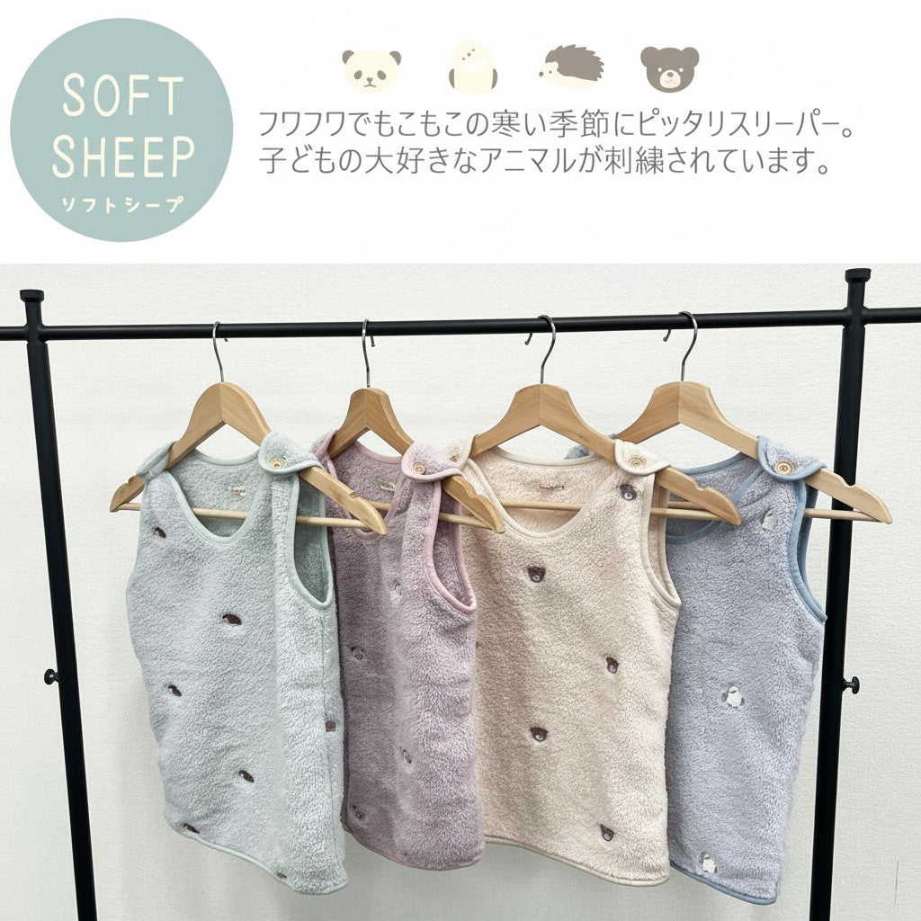 [現貨] 日本直送 アシスト 嬰兒粉藍色長尾山雀背心外套 (80cm) - BB Dressup