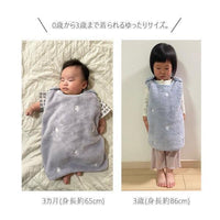 [現貨] 日本直送 アシスト 嬰兒綠色刺猬背心外套 (80cm) - BB Dressup