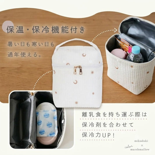 Atrise白色可拆卸奶瓶袋與嬰兒用品組合