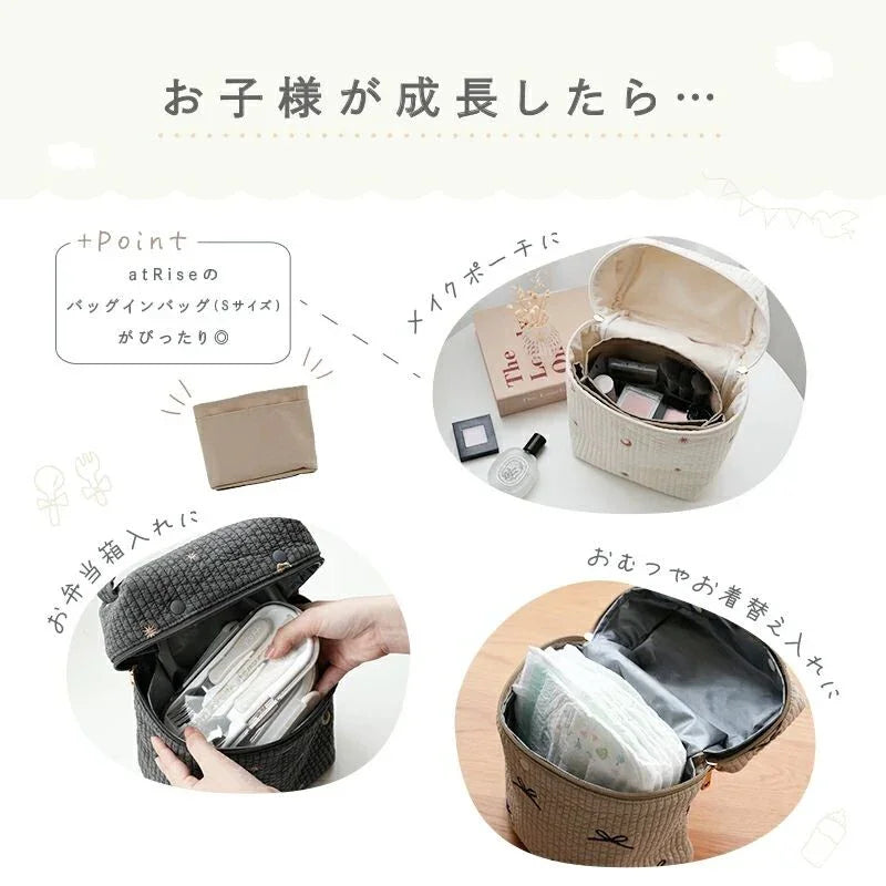 [現貨] 日本直送 atRise 黑色保溫可拆卸防水布嬰兒嬰兒奶瓶袋 - BB Dressup
