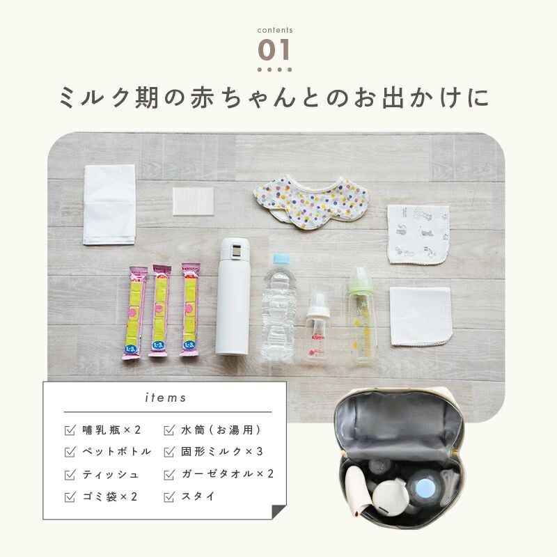 [現貨] 日本直送 atRise 白色保溫可拆卸防水布嬰兒嬰兒奶瓶袋 - BB Dressup