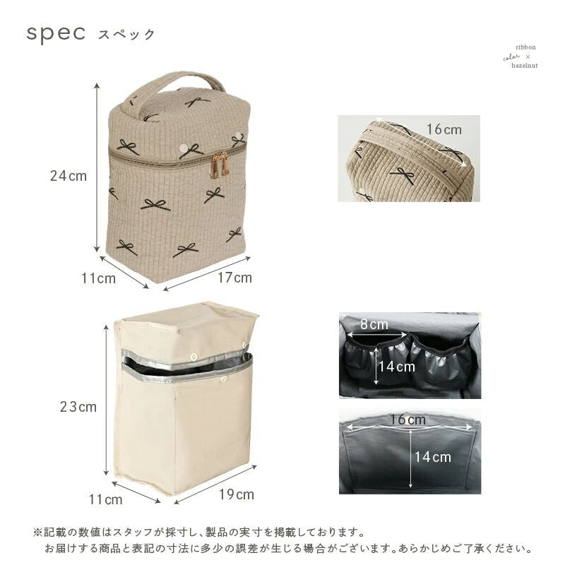 [現貨] 日本直送 atRise 白色保溫可拆卸防水布嬰兒嬰兒奶瓶袋 - BB Dressup