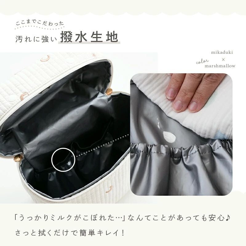 [現貨] 日本直送 atRise 白色保溫可拆卸防水布嬰兒嬰兒奶瓶袋 - BB Dressup