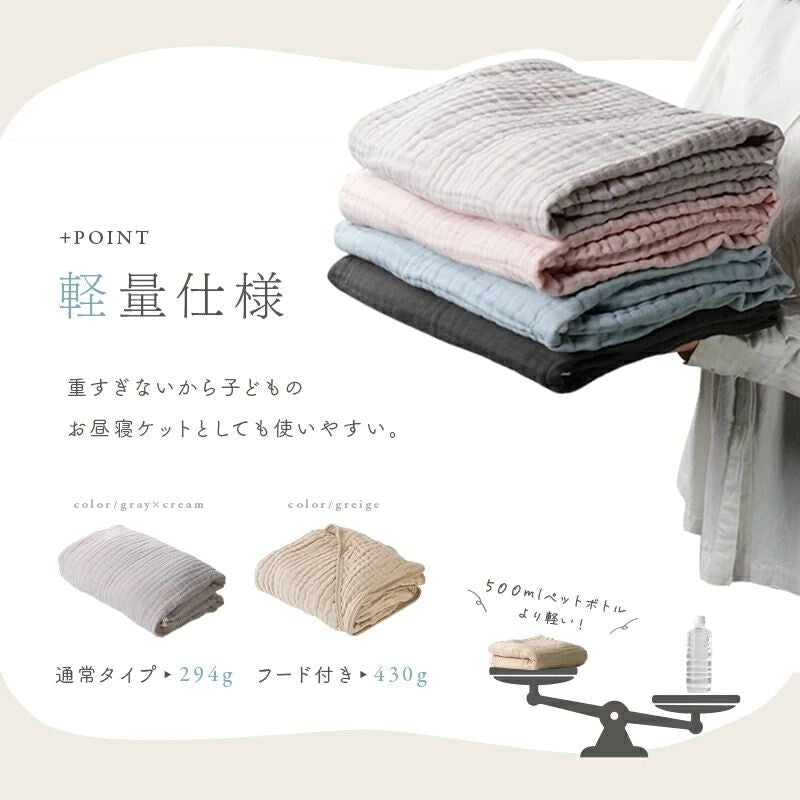 日本品牌Atrise高品質純棉紗布嬰兒被。