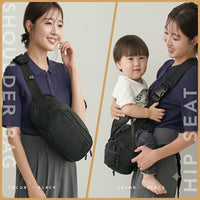 [現貨] 日本直送 atRise 黑色防水布嬰兒腰凳加厚揹帶肩包 - BB Dressup