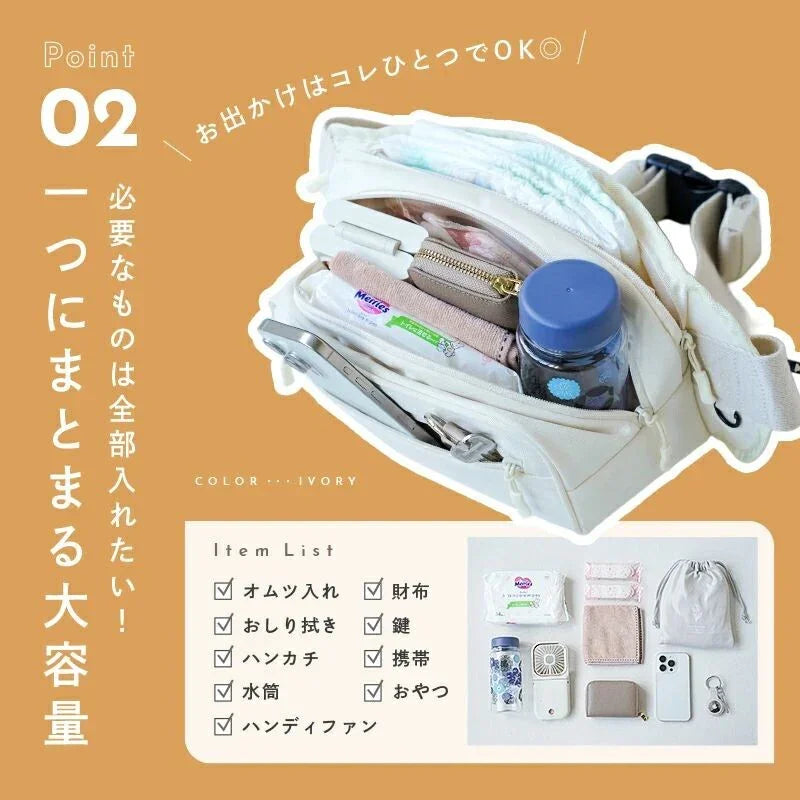 多口袋設計之嬰兒收納斜背包，方便存放手機與濕紙巾。