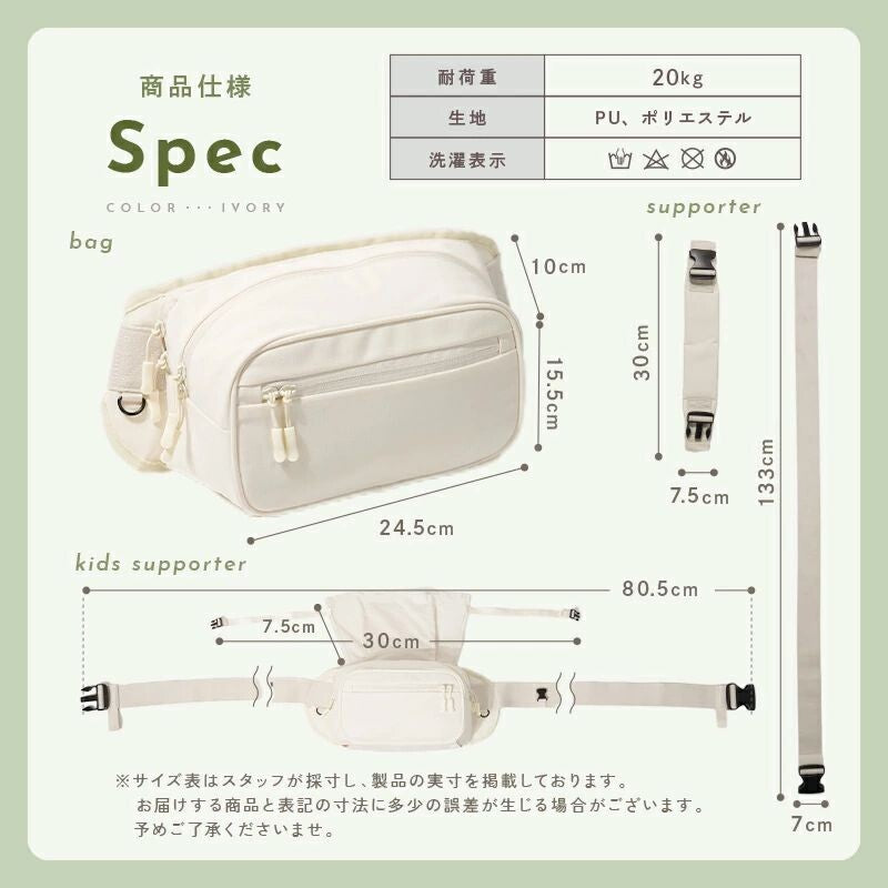 [預購] 日本直送 atRise 黑色防水布嬰兒腰凳加厚揹帶肩包 - BB Dressup