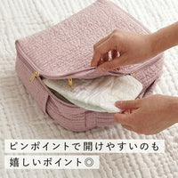 [現貨] 日本直送 atRise 大容量尿片袋 (粉紅/黑色/白色)