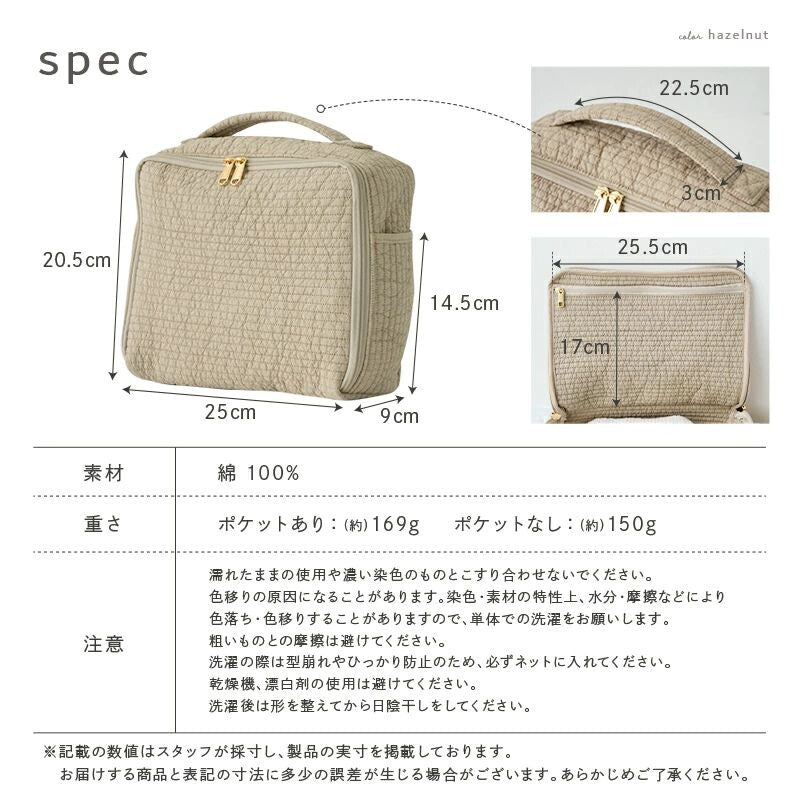 [現貨] 日本直送 atRise 黑色刺繡圖案大容量尿片袋 - BB Dressup